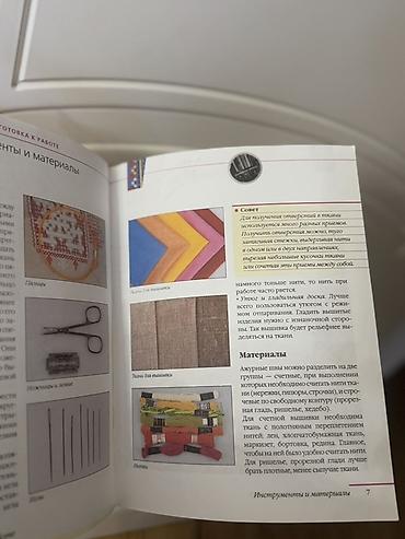 схема вышивка: 2 kitab ayrica baha alinib yeni Məhsul: 2 ədəd rusdilli iynə-sap əl — 4