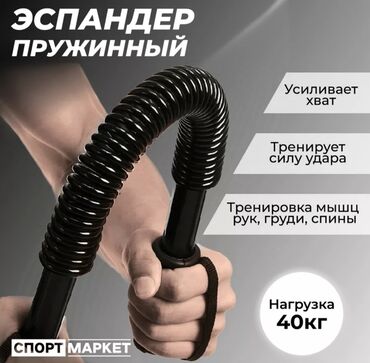 скейт детский цена: Экспандер нагрузка на 40кг практически не пользовался район город