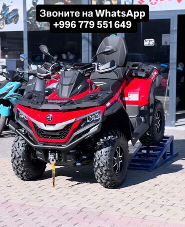 мапед электрический: Квадроцикл BRP, Бензин, 250 куб. см, Взрослый, В рассрочку