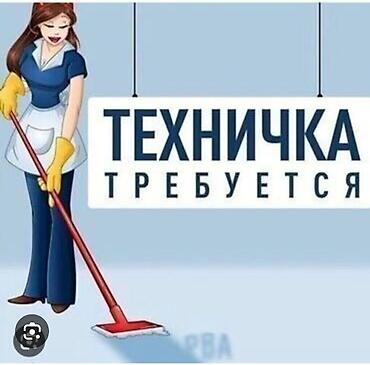 вакансии аламедин 1: Требуется Уборщик, Оплата: Ежедневно — 1