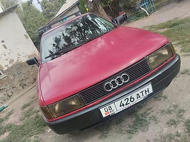 кыргыз номер авто аукцион: Audi 80: 1989 г., 1.8 л, Механика — 3