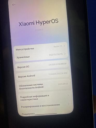 note 2: Смартфон Xiaomi Redmi 15 - Память: 256 ГБ встроенной, доступно около — 2