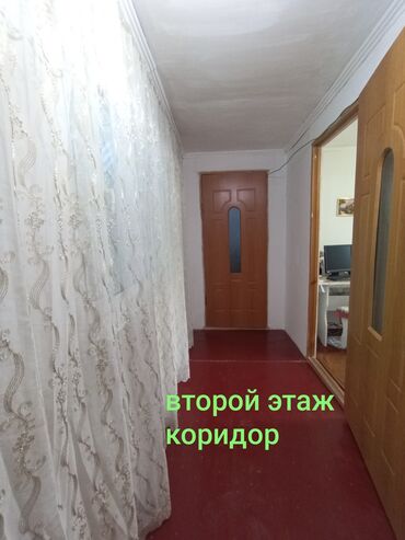 квартиру дом: Дом, 90 м², 4 комнаты, Собственник