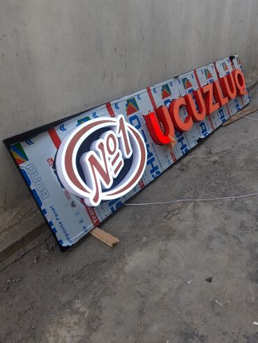 Mağaza qapıları: Mağaza qapıları Şüşə — 54