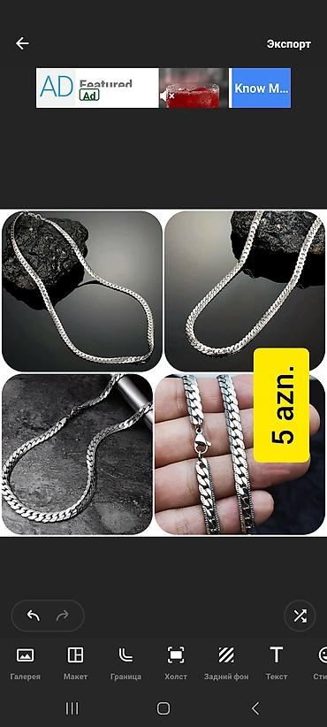 Bilərziklər: Bilərzik, Ünvandan götürmə — 30