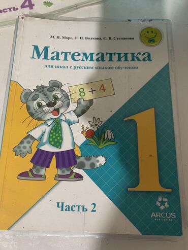 5 сом купюра: Книги по 100 сом