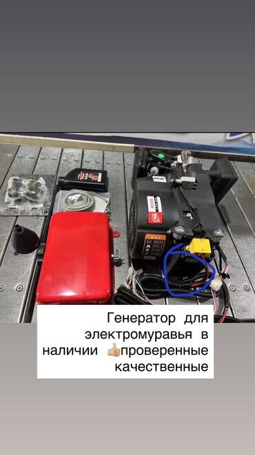 урна для мусора уличная металлическая: Генераторный комплект для электромуровья. - Мощность двигателя: 5 кВт