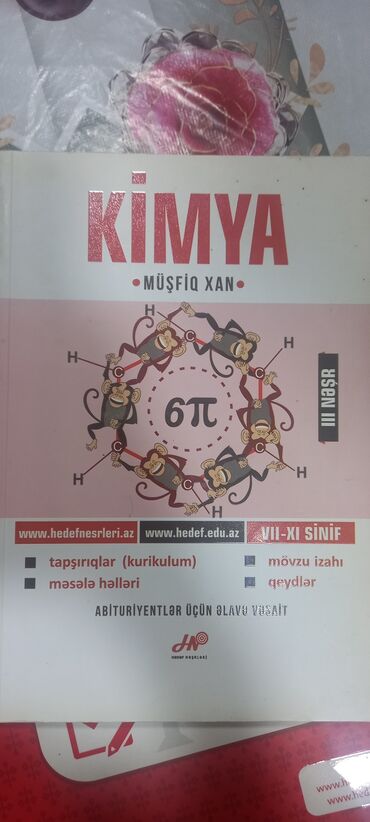 informatika 11 ci sinif derslik: Kimya