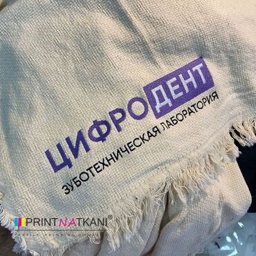 Вышивка: Компьютерная вышивка, Тамбурная вышивка | Платья, Штаны, брюки, Куртки — 5