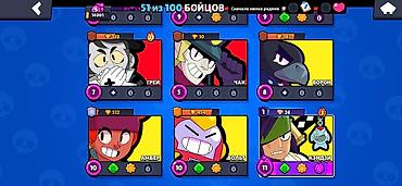 Digər: Brawl Stars oyun hesabı - Kuboklar: 14001 - Döyüşçülər bölməsi aktiv — 3