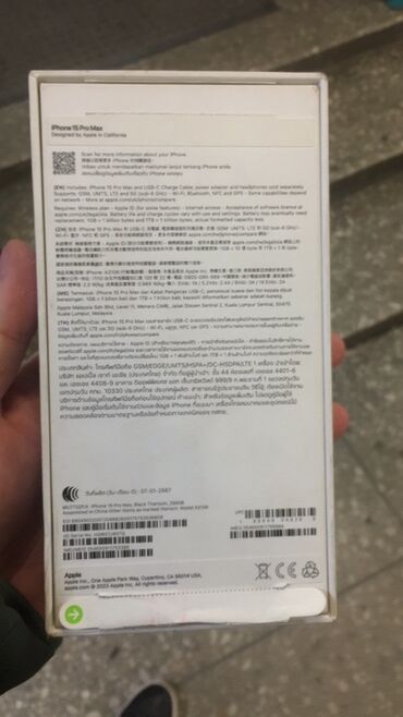 Apple iPhone: IPhone 15 Pro Max, Б/у, 256 ГБ, Black Titanium, Коробка, 89 % — 12