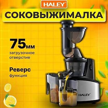 Техника жана электроника: Шире жасагыч, Жаңы, Акылуу жеткирүү, Өзү алып кетүү — 3