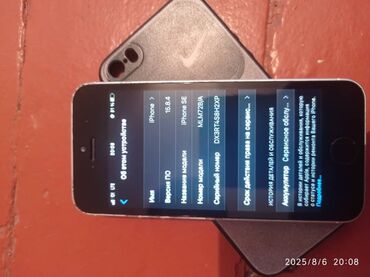 айфон ес е: IPhone SE, Б/у, 64 ГБ, Серебристый, Чехол, 60 %