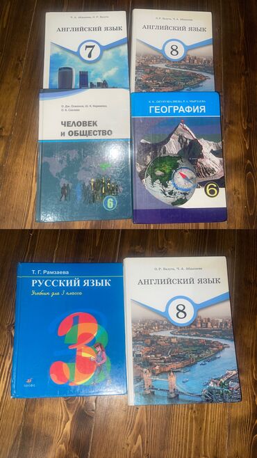 журналы о моде и стиле: Башка китептер