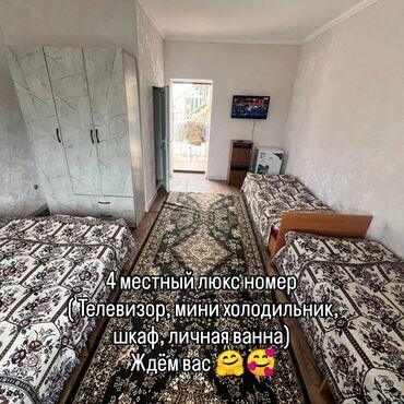 туры в иссык куль из оша: Коттедж, БАЙСАЛ Бостери, Унаа токтотуучу жай, унаа туруучу жай
