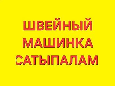 щвеный машина: Bruce, Ardmel, Aurora — 1