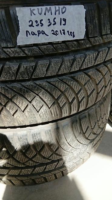 Шины 235 / 35 / R 19, Зима, Б/у, Комплект, Легковые, Корея, Kumho
