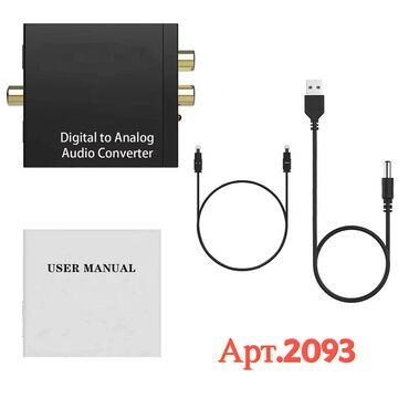кабель для подключения ноутбука к телевизору купить: Переходник преобразователь DAC Digital SPDIF Optical to Analog Audio