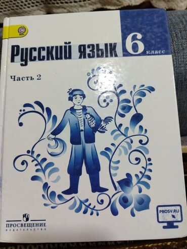 Uşaqlar üçün digər mallar: Детские сказки,в идеальном состояние несколько книжек новые.цены от 3 — 16