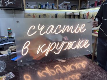 Изготовление рекламных конструкций: | Вывески, Лайтбоксы, Таблички, | Монтаж, Демонтаж, Разработка дизайна — 19