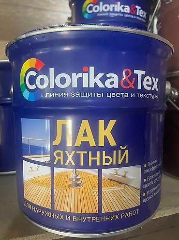 Алкидная эмаль: Продаются краски лаки растворители оптом и в розницу Дается все — 5