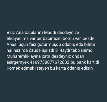 Разработка сайтов и продвижение в интернете: Bu elan maddi dəstəyə ehtiyacı olan bir bacımız üçün kömək istəyini