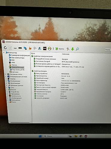 Ноутбуки HP: Игровой, Б/у, Intel Core i7 — 12