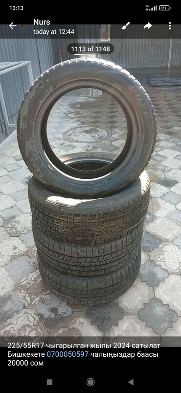 диски на авто бишкек: Комплект шин 225/55 R17. Характеристики: - Типоразмер: 225/55 R17 -