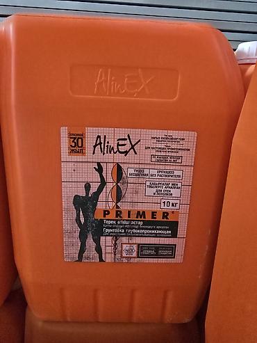 букварь бортникова: Глубокого проникновения, Alinex, 10 кг — 1