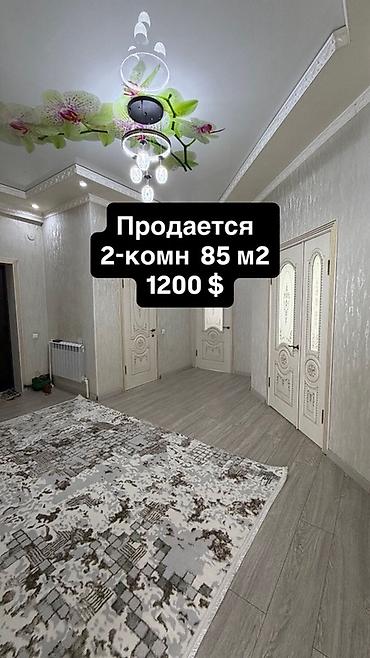 Продажа квартир: 2 комнаты, 85 м², 11 этаж at lalafo.kg — 1 Продажа квартир: 2 комнаты, 85 м², 11 этаж — 1