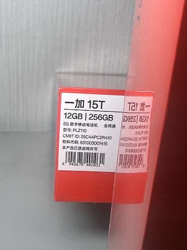 Мобильные телефоны и аксессуары: OnePlus 15T, Новый, 256 ГБ, цвет - Черный, 2 SIM — 2