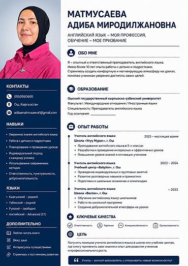 смм ош: Курсы английского языка — 1
