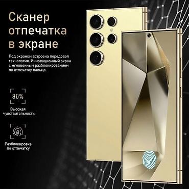 Tecno: Новый Tehno S24 Ultra — производительный смартфон с упором на камеру и — 5
