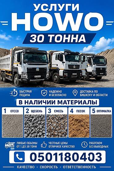 minu: ЧИСТЫ ОТСЕВ — 2