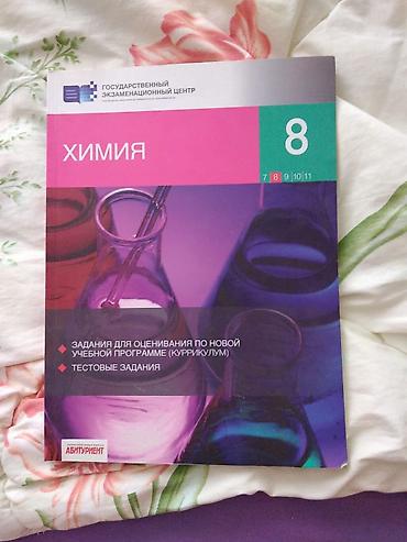 tibbi formalarin satisi: Все книги по 5 азн.Доставка на станции «20 января», «Мемар — 5