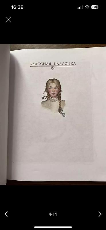 пираты: Детектив, На русском языке, Новый, Самовывоз — 10