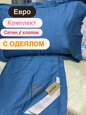 сушилка машина: 🛏 LA PERLA — постельное бельё с одеялом 💎 Премиум качество |