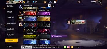 Значки: Игровой аккаунт Free Fire - Уровень профиля: 66 - Ник: CHIDORI — 125