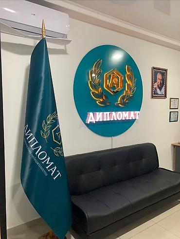 Жарнама, печать: | Көрнөктөр, Лайтбокстор, Табличкалар, | Монтаждоо, Демонтаждоо, Дизайнды иштеп чыгуу — 3
