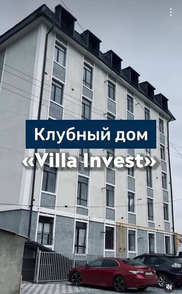 арча бешик комната: 🏠 СРОЧНО Продается мансардная 2 комнатная квартира. Клубный дом