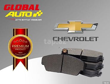 şevralet camaro: Chevrolet üçün əyləc bəndləri Chevrolet üçün əyləc bəndləri 🚘 — 1