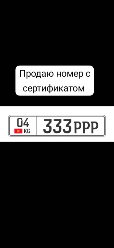 хендай солярис ош цена: Сертификат