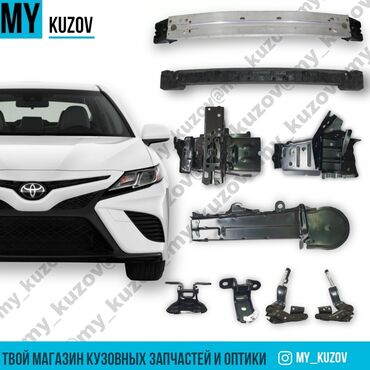 коробка на авенсис: В наличии большой выбор автозапчастей на камри 70. camry 70: —