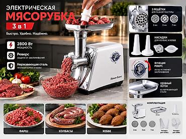 sandwich maker: Мясорубка, Новый, Платная доставка — 2