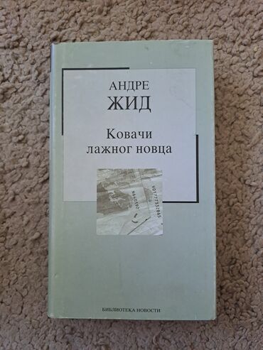 Knjige i stripovi: Prodaja knjiga,cena po dogovoru, javiti se za vise informacija — 9