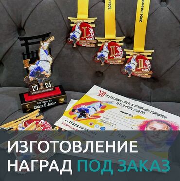 фотообои на заказ бишкек: УК басып чыгаруу, Гравировка, ДТФ басып чыгаруу, | Кепкалар, Брошюралар, Жылнаамалар