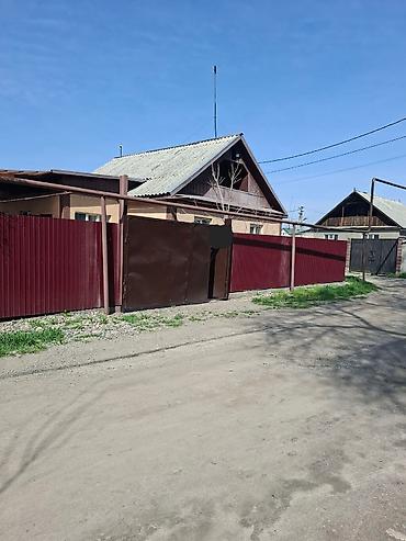 Продажа коттеджей и домов: Продается!!! Дом в г. Бишкек( бывшее с. Маевка), из жженного — 1