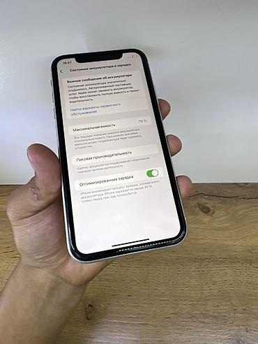 Apple iPhone: IPhone Xr, 128 ГБ, Белый — 7