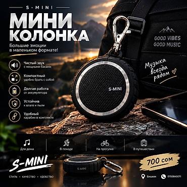 samsung 70: Мини-колонка S-MINI Чистый и громкий звук в карманном формате. Лёгкая — 3