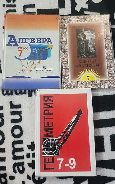 снюс кыргызстан: Подборка школьных учебников для 5–11 классов (русский, кыргызский и — 3